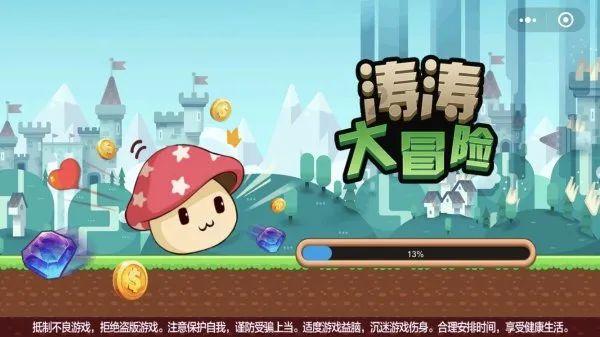 黑道圣徒4